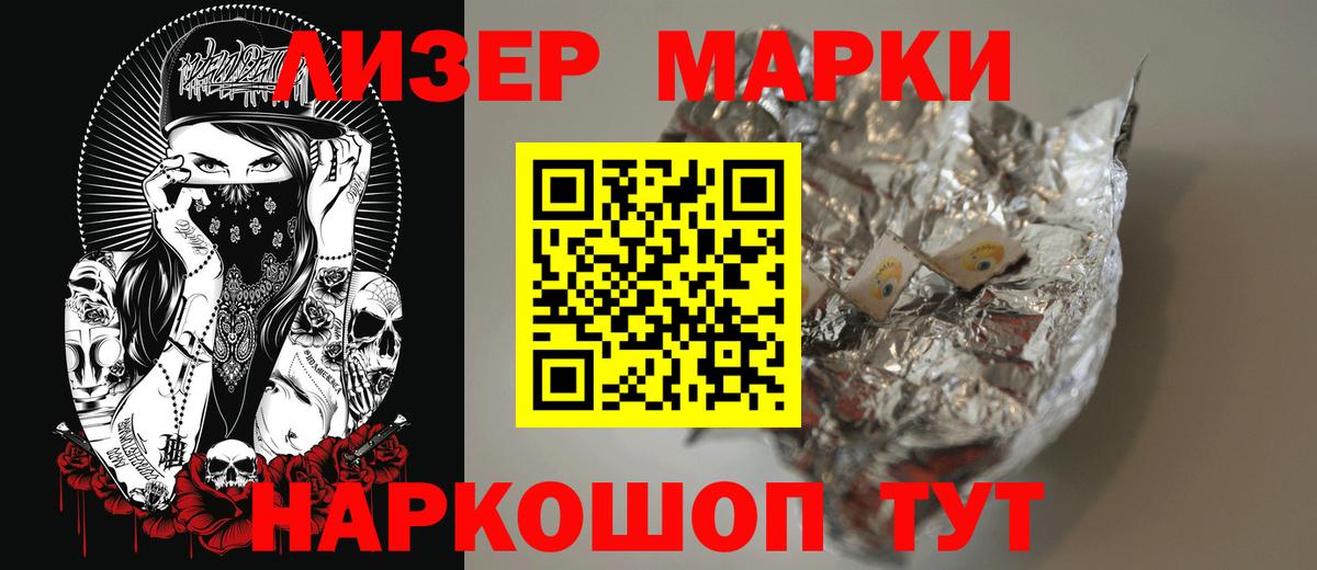 Лсд 25 экстази ecstasy Симферополь