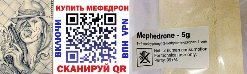 Меф мука  цены   Симферополь 