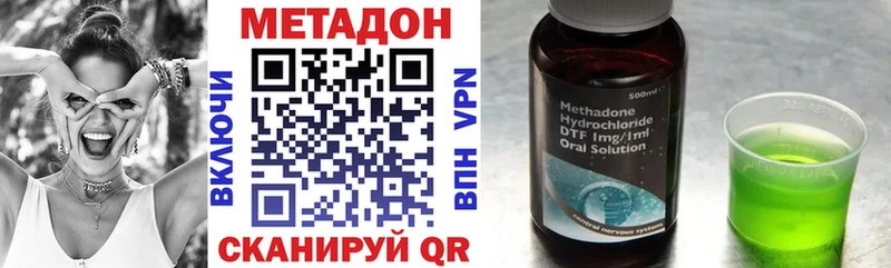 KRAKEN зеркало  Симферополь  Метадон кристалл 