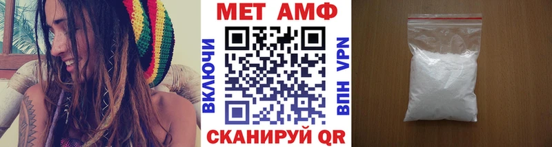 Метамфетамин мет  магазин продажи наркотиков  kraken tor  Симферополь 