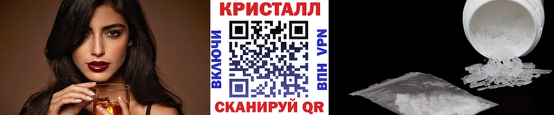 МЕТАМФЕТАМИН Methamphetamine Симферополь