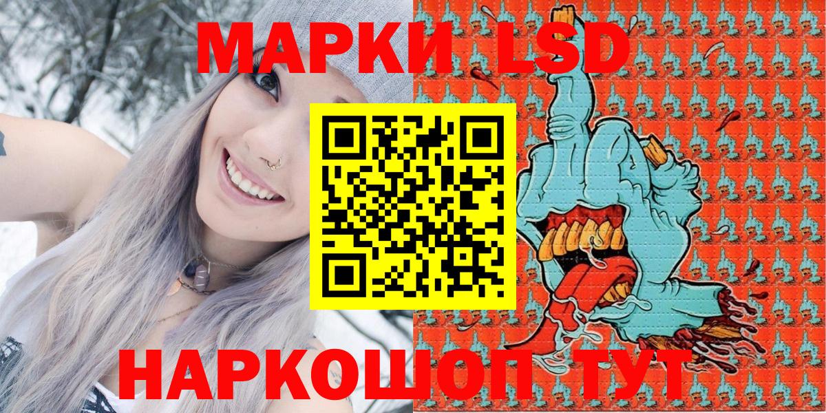 Марки N-bome 1,8мг  Вход с VPN  Симферополь  Марки 25I-NBOMe  Марки N-bome 1,8мг 