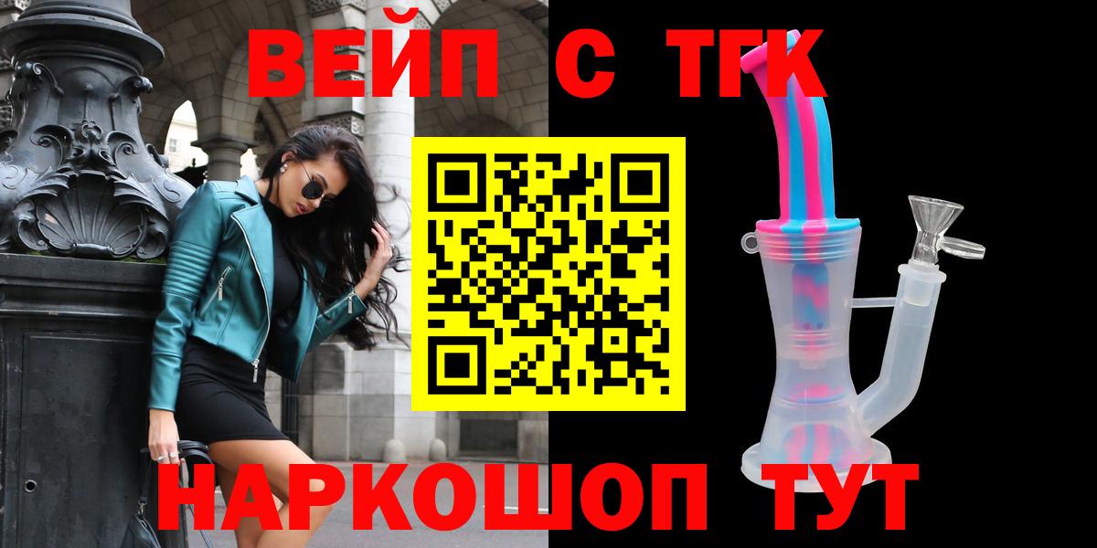 Симферополь  Дистиллят ТГК Wax  Вход с VPN 