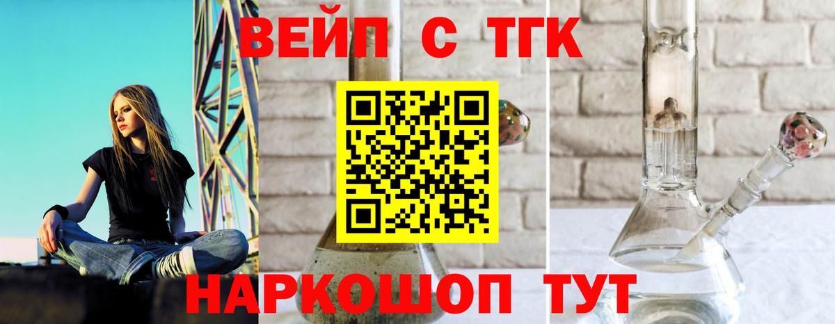 КОКАИН Симферополь