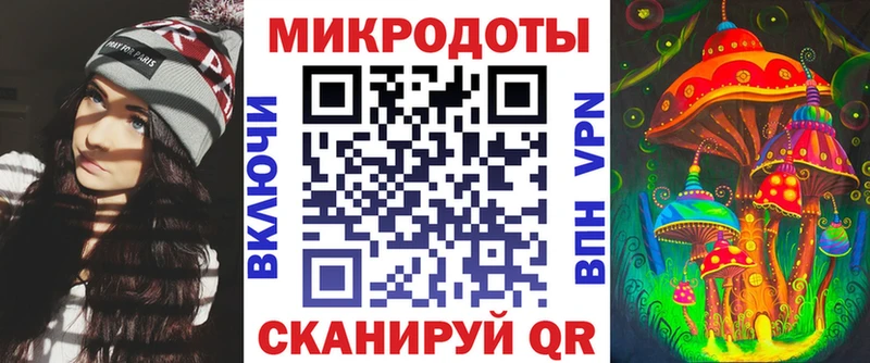где купить наркоту  блэк спрут tor  Галлюциногенные грибы мицелий  Симферополь 