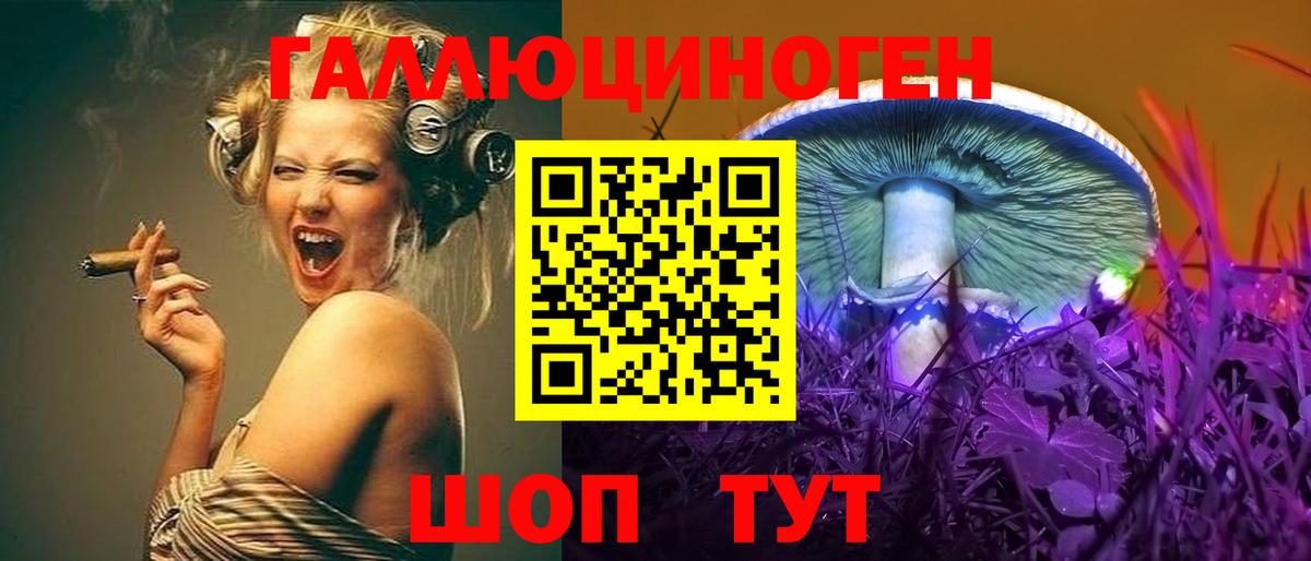 Симферополь  Галлюциногенные грибы ЛСД  Вход с VPN  Псилоцибиновые грибы GOLDEN TEACHER 